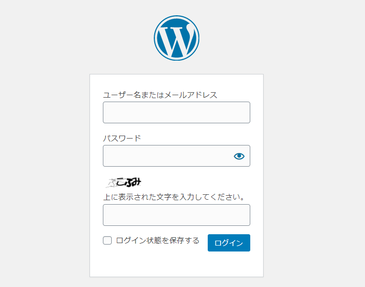 Wordpressのログイン画面